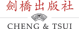 Logo for Cheng and Tsui